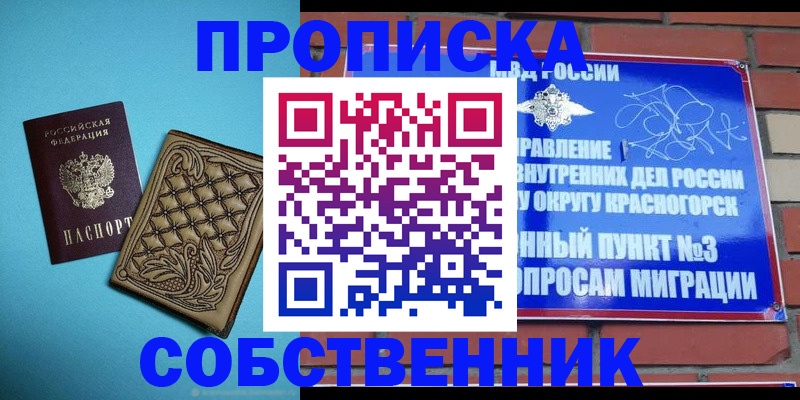 форма 3 в Печоре